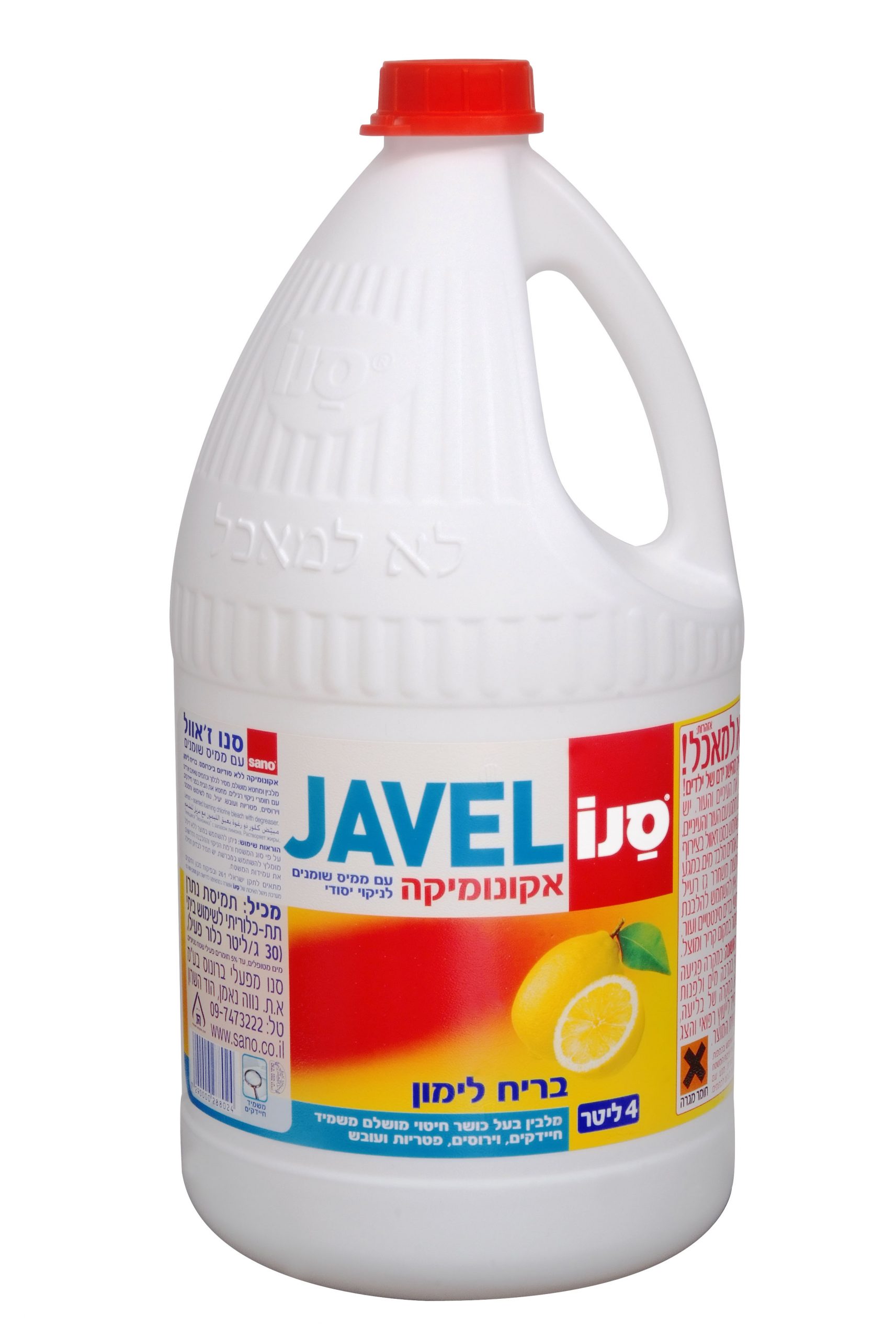 Sano - Javel Grease Remover Lemon 1 Liter – ISRAELI SUPERMARKET ONLINE